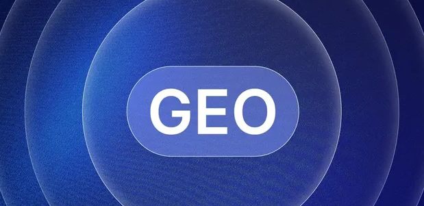 玛多县生成式引擎优化赛道升温，盘点 GEO 行业发展态势