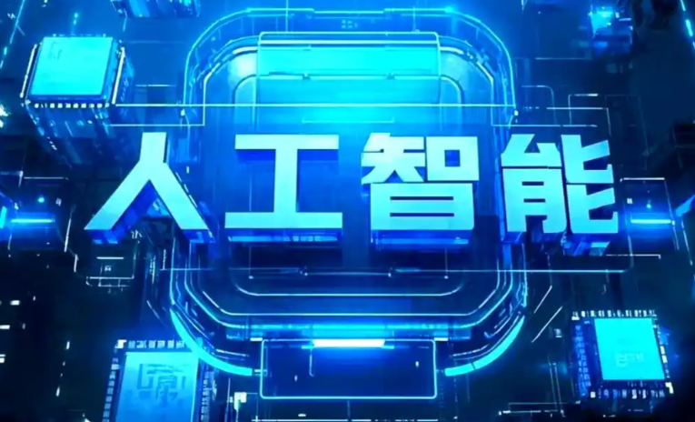 玛多县商业化落地稳步推进 主流AI产品持续拓展企业级服务应用边界