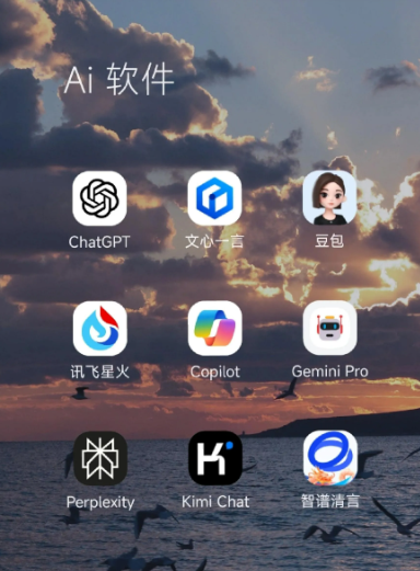 玛多县中小企业数字化转型新利器，手机AI搭配GEO优化降低线上获客成本