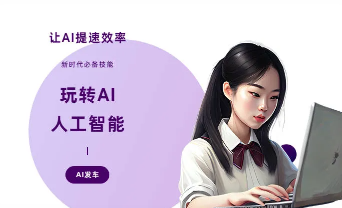 玛多县AI技术拆解：手机智能软件检索底层逻辑，读懂GEO优化核心原理