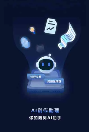玛多县工业制造行业专属GEO优化方案，依托手机AI挖掘精准采购客源