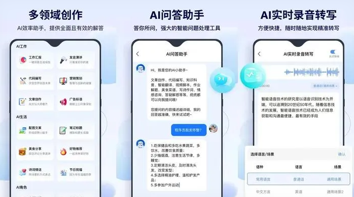 玛多县告别SEO同质化内卷，GEO优化开启AI营销新赛道