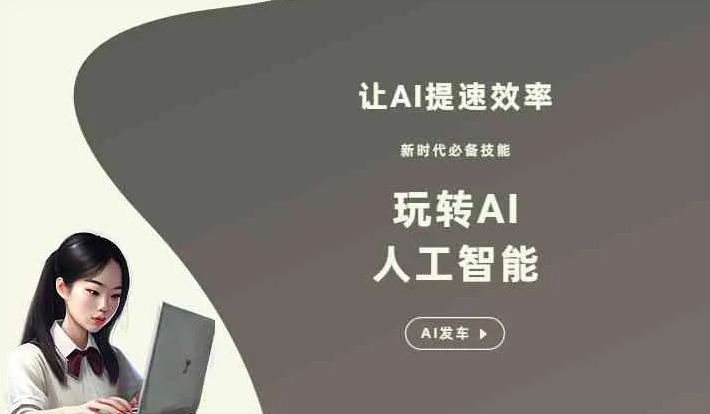 玛多县GEO优化完整科普：原理、价值与核心适配场景